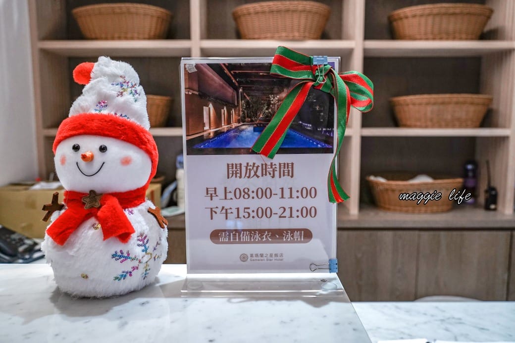 葛瑪蘭之星飯店，宜蘭礁溪溫泉飯店開箱，露天景觀溫泉SPA，個人豪華湯屋，海鮮自助餐吃到飽