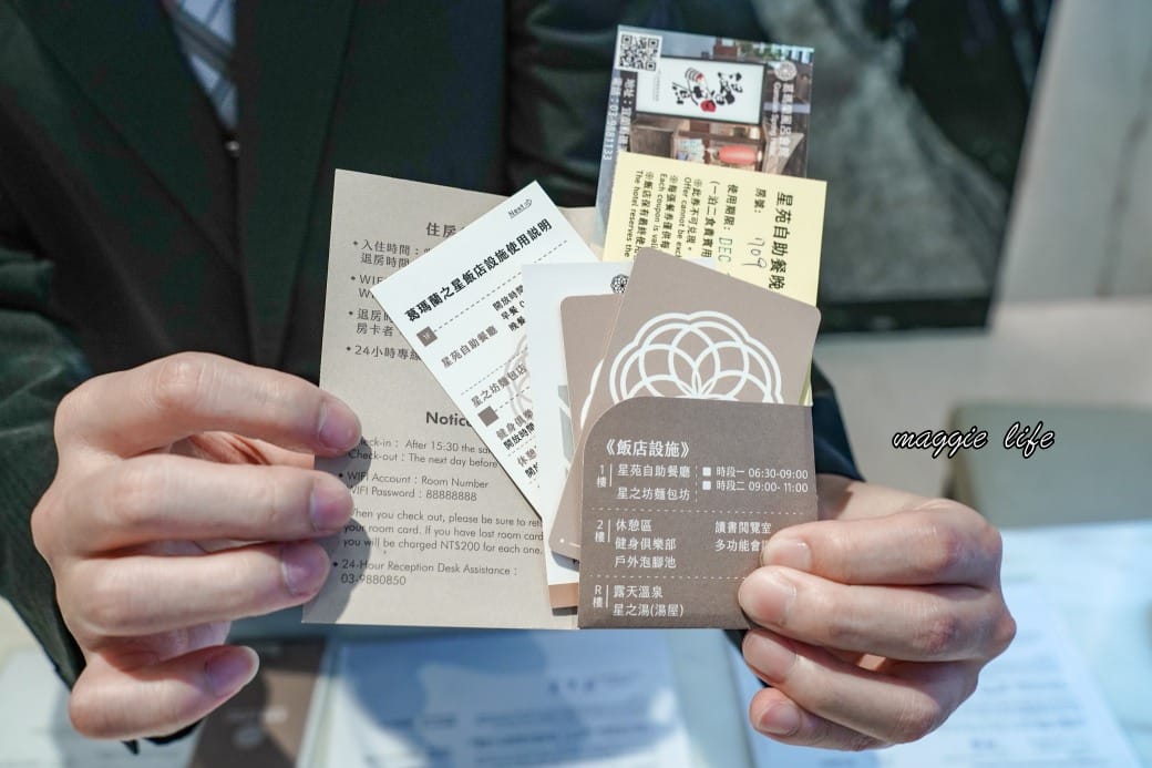 葛瑪蘭之星飯店，宜蘭礁溪溫泉飯店開箱，露天景觀溫泉SPA，個人豪華湯屋，海鮮自助餐吃到飽