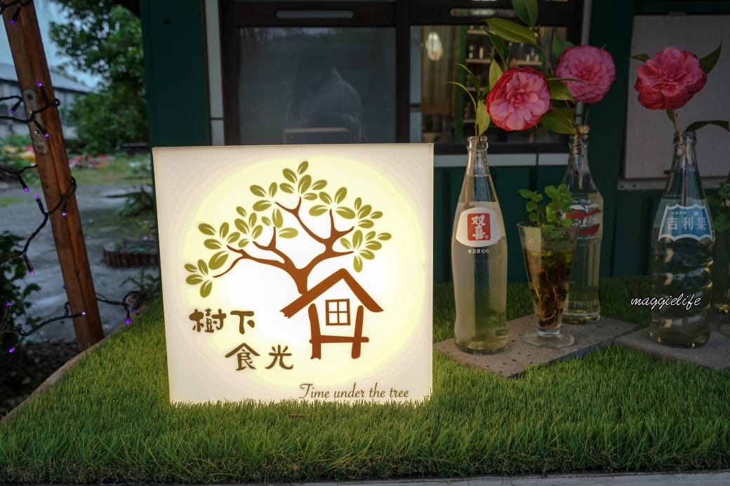 萬里咖啡廳推薦|樹下食光樹屋咖啡廳,坐在樹屋喝咖啡看美景還有溜滑梯,菜單 - 第3張圖 萬里咖啡廳推薦|樹下食光樹屋咖啡廳,坐在樹屋喝咖啡看美景還有溜滑梯,菜單