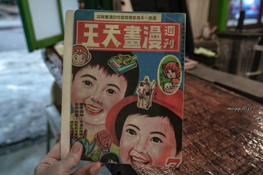 萬里咖啡廳推薦｜樹下食光樹屋咖啡廳，坐在樹屋喝咖啡看美景還有溜滑梯，菜單