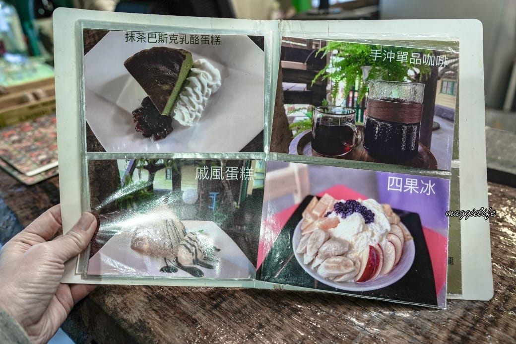 萬里咖啡廳推薦｜樹下食光樹屋咖啡廳，坐在樹屋喝咖啡看美景還有溜滑梯，菜單