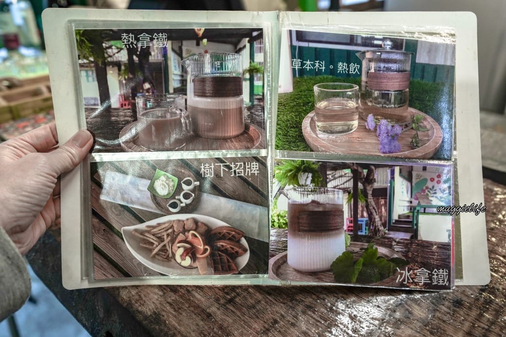 萬里咖啡廳推薦｜樹下食光樹屋咖啡廳，坐在樹屋喝咖啡看美景還有溜滑梯，菜單