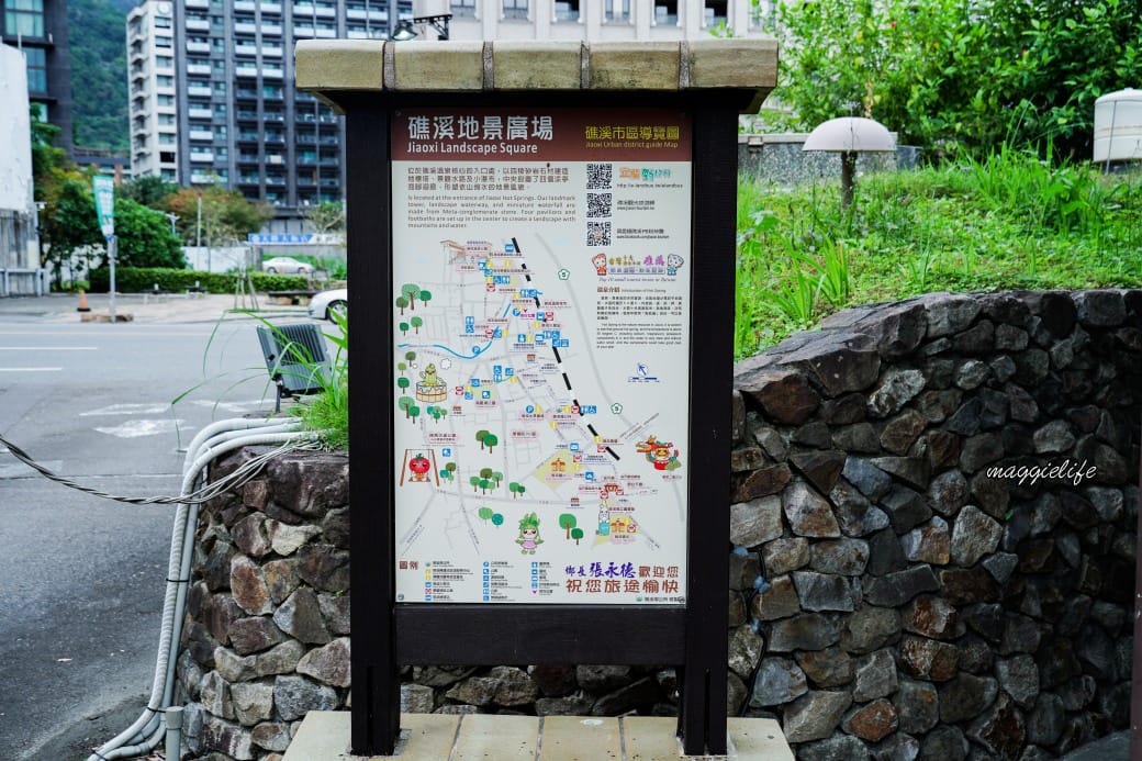 宜蘭礁溪地景廣場，免費泡湯泡腳池，有四個不同溫度的泡腳池，有停車場化妝室，免費豪華級！