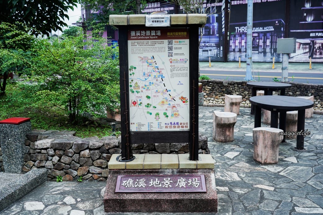 宜蘭礁溪地景廣場，免費泡湯泡腳池，有四個不同溫度的泡腳池，有停車場化妝室，免費豪華級！