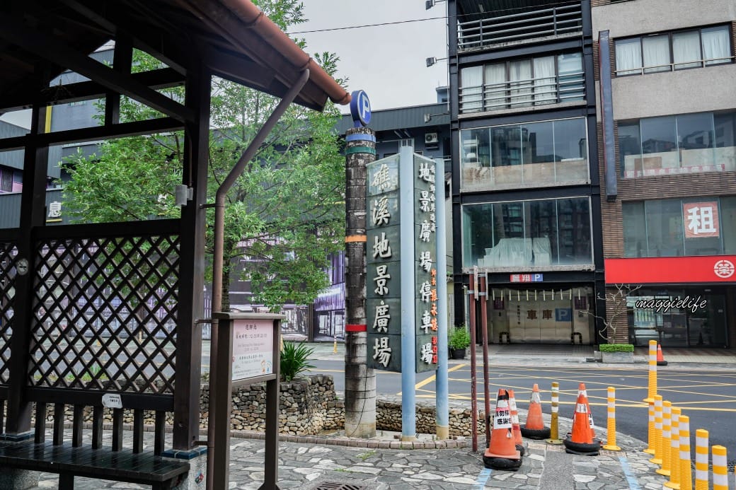 宜蘭礁溪地景廣場，免費泡湯泡腳池，有四個不同溫度的泡腳池，有停車場化妝室，免費豪華級！