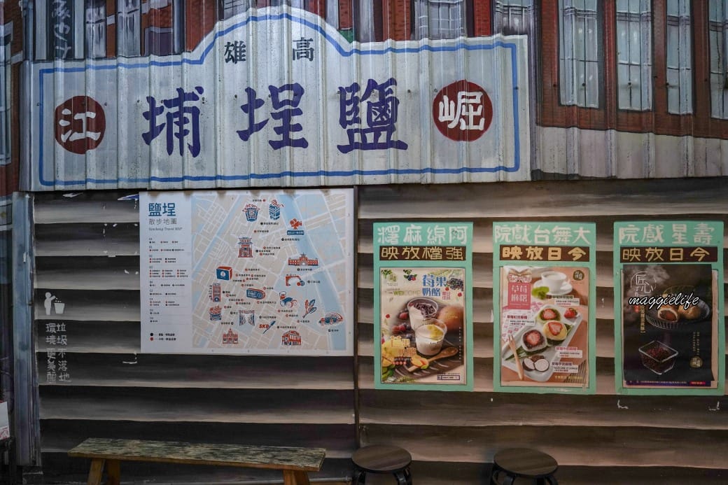 阿綿麻糬高雄鹽埕區必買伴手禮,水果麻糬又甜又大超好吃 - 第6張圖 阿綿麻糬高雄鹽埕區必買伴手禮,水果麻糬又甜又大超好吃