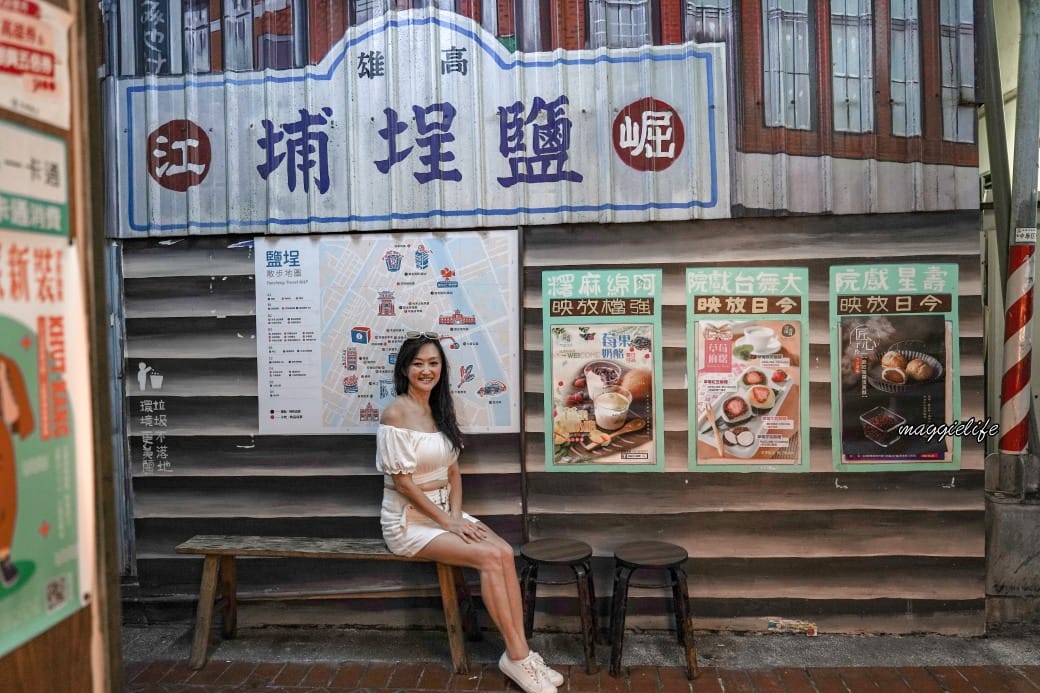 阿綿麻糬高雄鹽埕區必買伴手禮，水果麻糬又甜又大超好吃