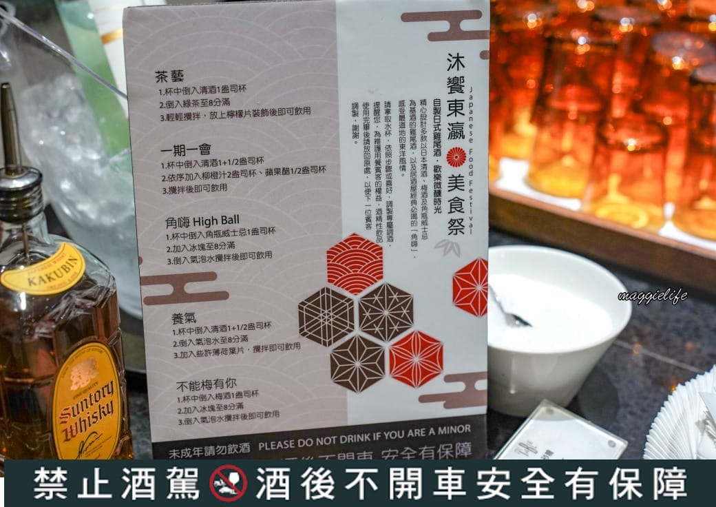 礁溪寒沐酒店MU TABLE沐饗東瀛美食祭自助餐吃到飽，松葉蟹生魚片螃蟹等等漁港直送超好吃