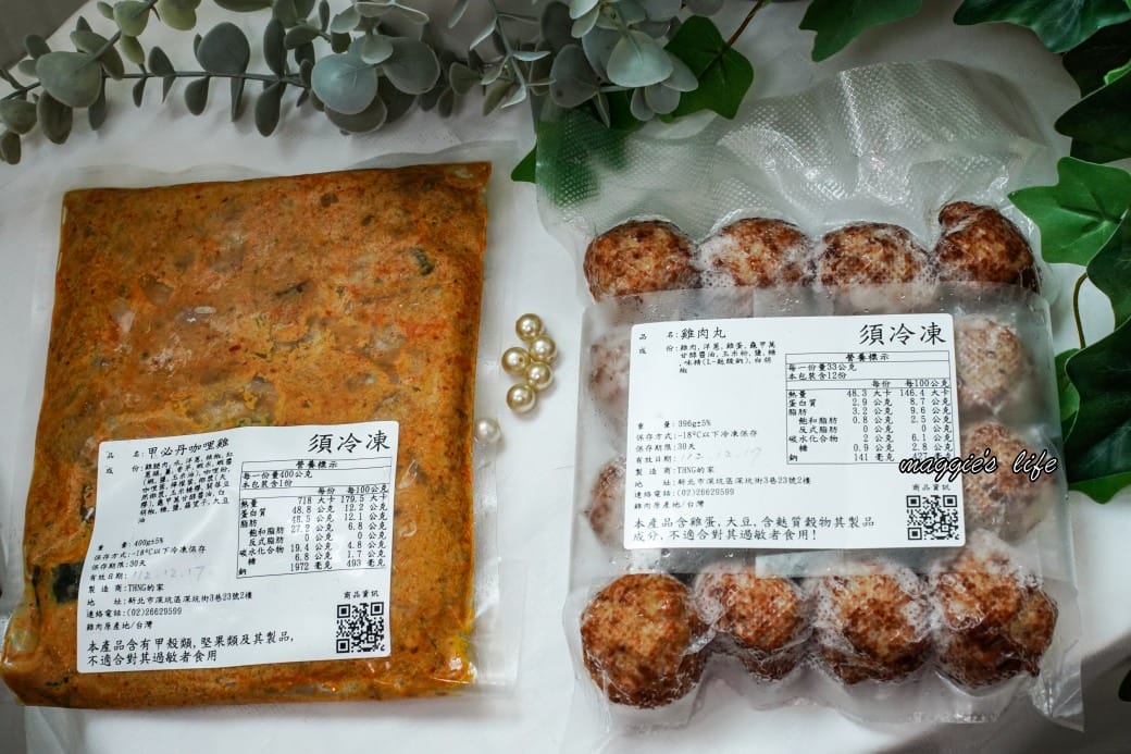THNG湯的家南洋私廚料理包，真材實料南洋風味，在家享受私廚料理