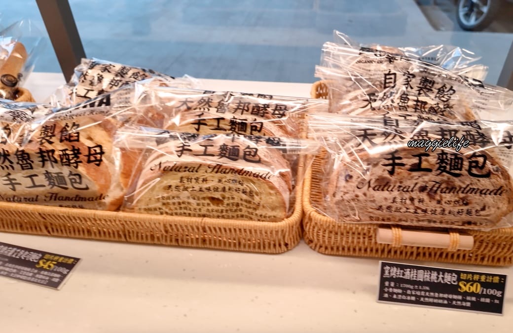 育成蕃薯藤餐廳下午茶｜220起就有餐點加有機咖啡養生茶無限暢飲甜品吃到飽CP值爆炸高