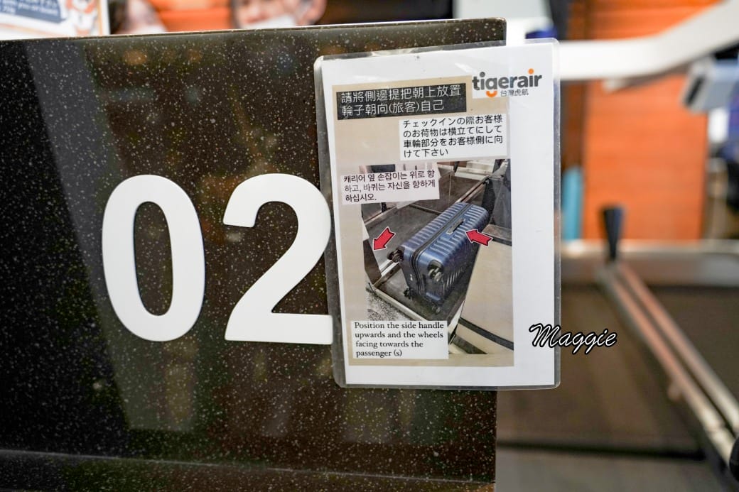 台灣虎航開箱，廉價航空座位空間，餐點，省錢日本自由行到底舒適嗎？