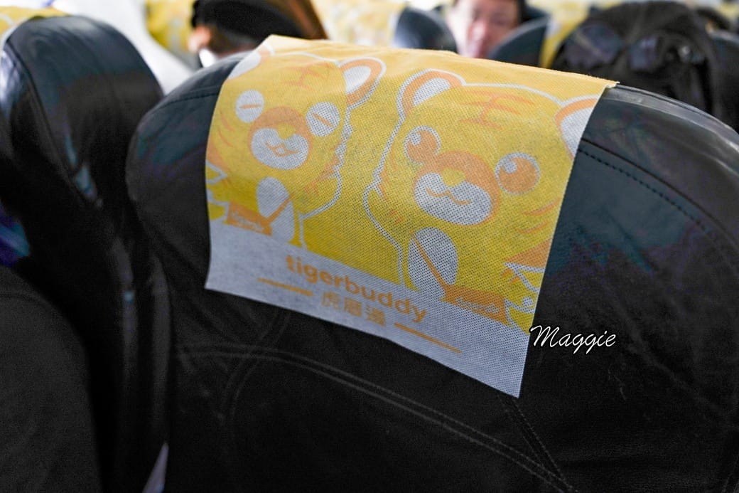 台灣虎航開箱，廉價航空座位空間，餐點，省錢日本自由行到底舒適嗎？