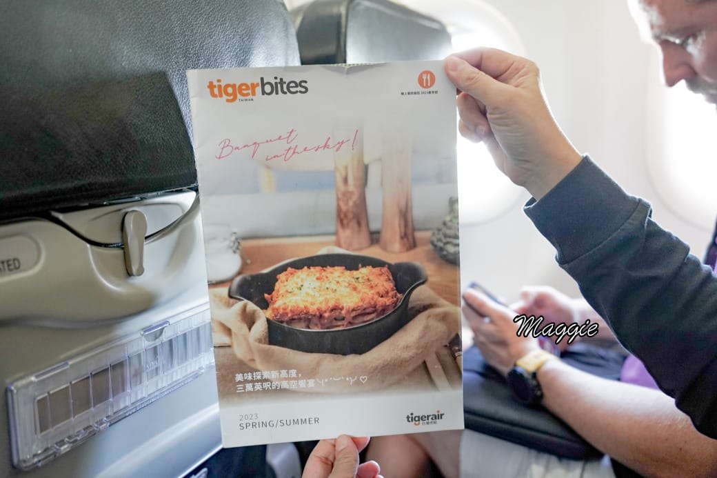 台灣虎航開箱，廉價航空座位空間，餐點，省錢日本自由行到底舒適嗎？