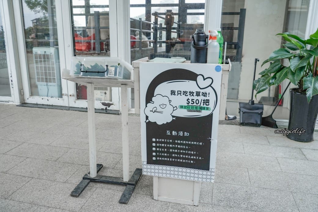 宜蘭景點｜黑RURU CAFE，跟超萌笑笑羊一起喝咖啡，還可以餵笑笑羊，超可愛的，菜單