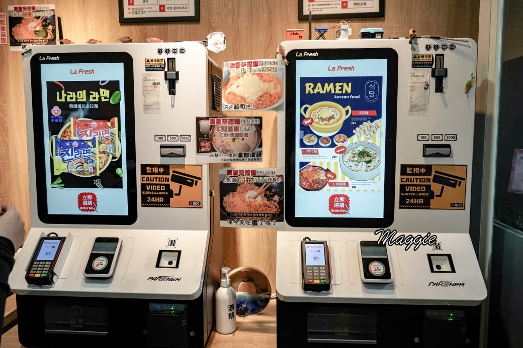 24小時韓國無人拉麵店台北也有拉，新開幕台北中山站美食，24小時不打烊早餐早午餐午餐晚餐宵夜通通可以吃