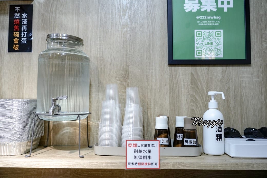 24小時韓國無人拉麵店台北也有拉，新開幕台北中山站美食，24小時不打烊早餐早午餐午餐晚餐宵夜通通可以吃