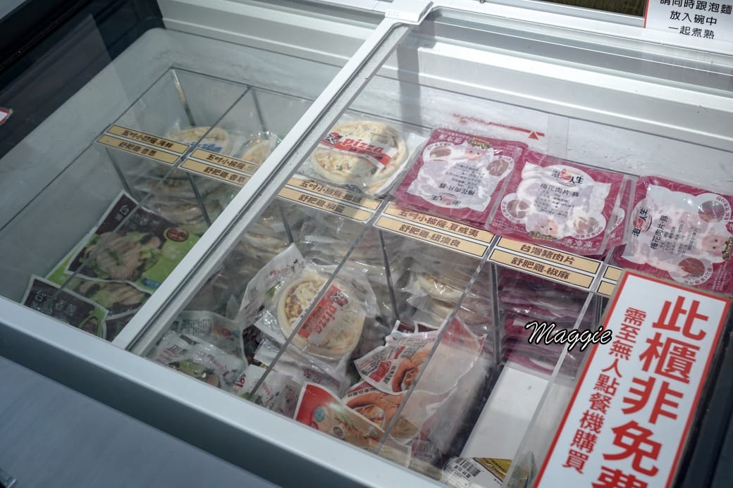 24小時韓國無人拉麵店台北也有拉，新開幕台北中山站美食，24小時不打烊早餐早午餐午餐晚餐宵夜通通可以吃