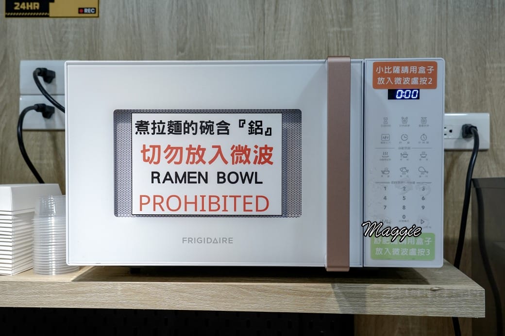 24小時韓國無人拉麵店台北也有拉，新開幕台北中山站美食，24小時不打烊早餐早午餐午餐晚餐宵夜通通可以吃