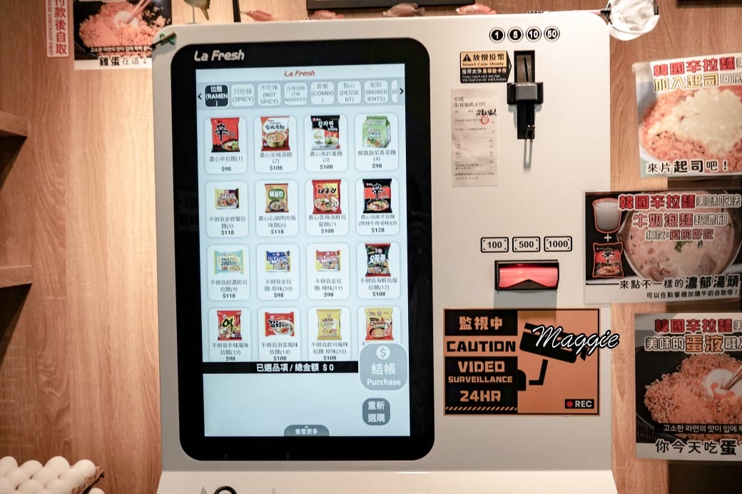 24小時韓國無人拉麵店台北也有拉，新開幕台北中山站美食，24小時不打烊早餐早午餐午餐晚餐宵夜通通可以吃