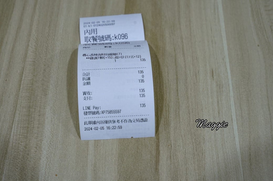 24小時韓國無人拉麵店台北也有拉，新開幕台北中山站美食，24小時不打烊早餐早午餐午餐晚餐宵夜通通可以吃