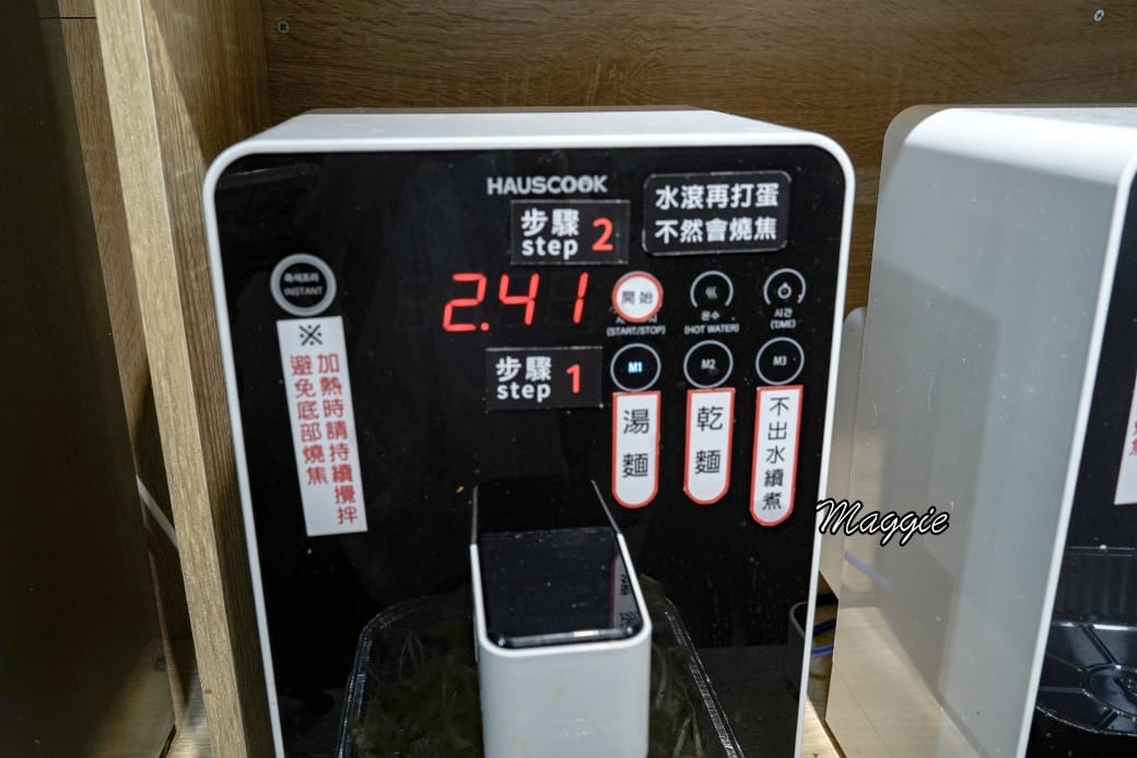 24小時韓國無人拉麵店台北也有拉，新開幕台北中山站美食，24小時不打烊早餐早午餐午餐晚餐宵夜通通可以吃