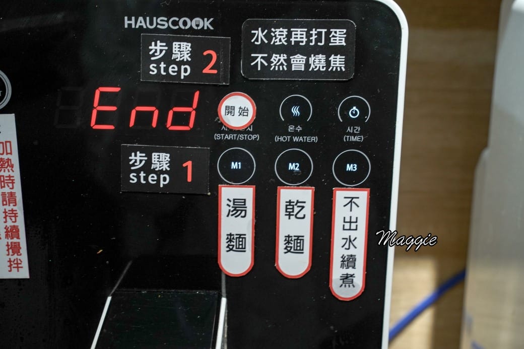 24小時韓國無人拉麵店台北也有拉，新開幕台北中山站美食，24小時不打烊早餐早午餐午餐晚餐宵夜通通可以吃