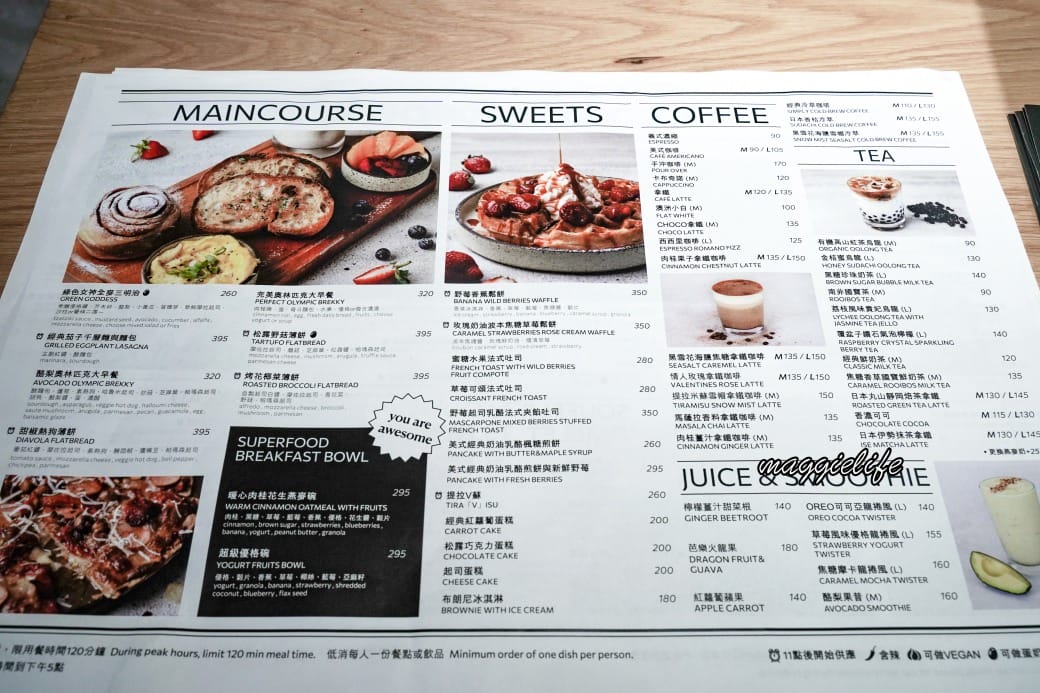 新開幕！Dreamers Coffee Roasters 仁愛店，酪梨早午餐超好吃，現做麵包超香，有插座不限時咖啡，菜單