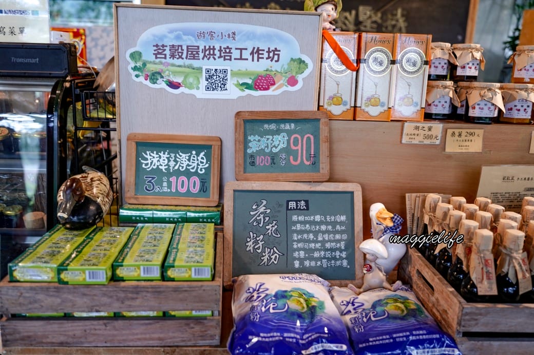 茗穀屋烘培坊,內湖白石湖內的竹林秘境景觀豆花店,白石湖必吃,菜單 - 第31張圖 茗穀屋烘培坊,內湖白石湖內的竹林秘境景觀豆花店,白石湖必吃,菜單