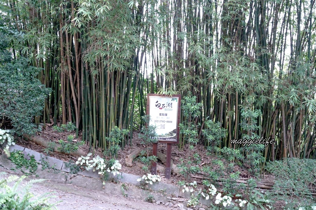 茗穀屋烘培坊，內湖白石湖內的竹林秘境景觀豆花店，白石湖必吃，菜單