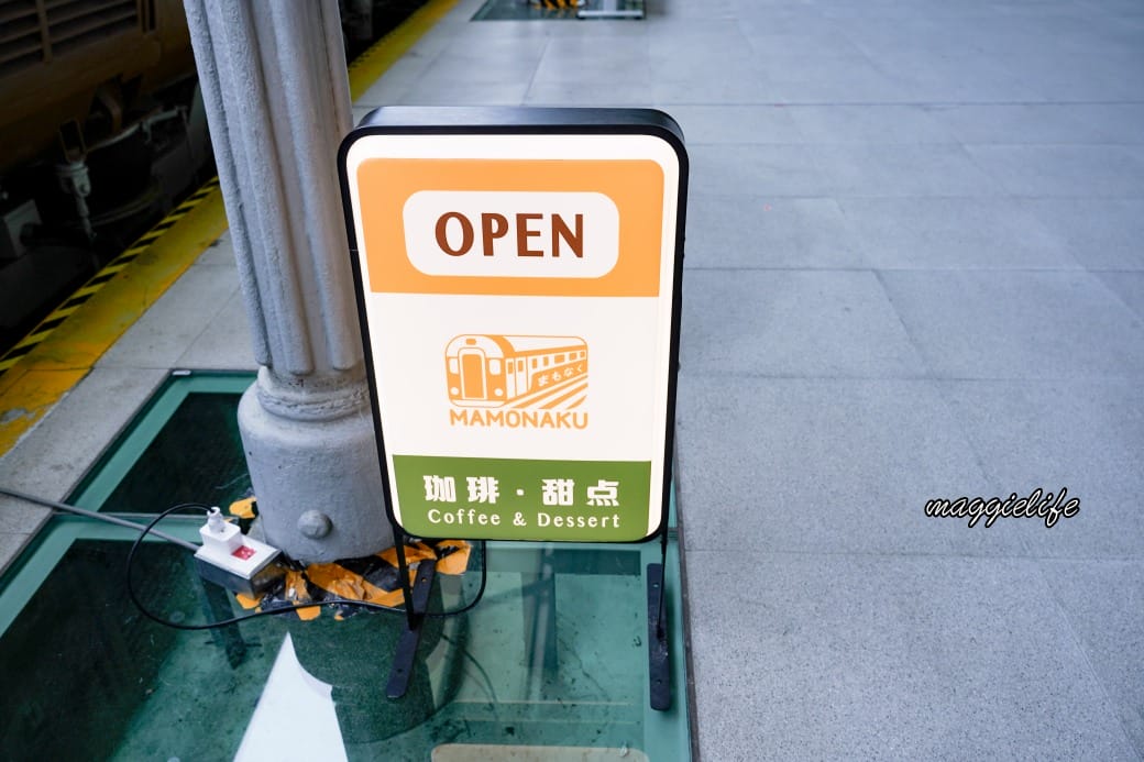 台中咖啡|Mamonaku Cafe把自強號火車變成咖啡廳拉,火車月台上的復古主題咖啡廳 - 第5張圖 台中咖啡|Mamonaku Cafe把自強號火車變成咖啡廳拉,火車月台上的復古主題咖啡廳