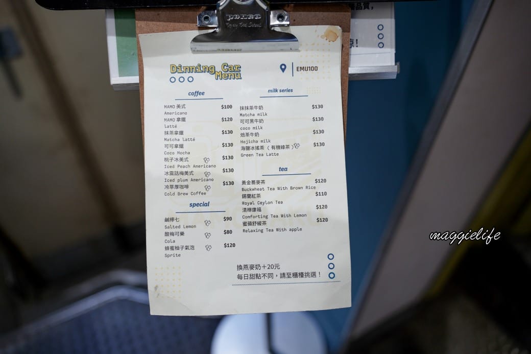 台中咖啡｜Mamonaku Cafe把自強號火車變成咖啡廳拉，火車月台上的復古主題咖啡廳