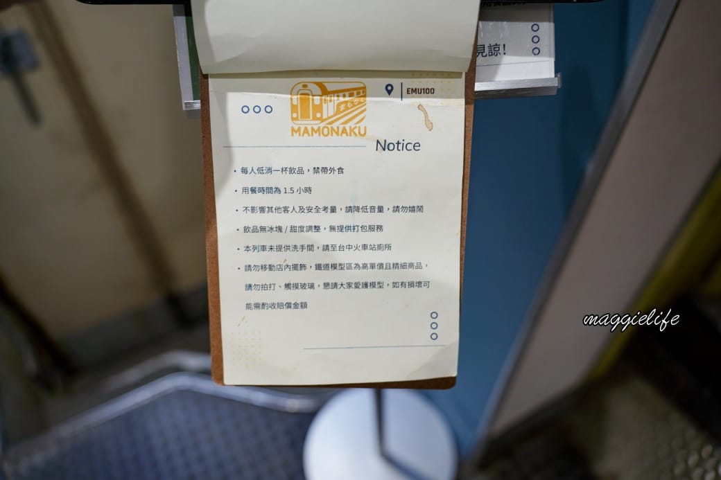 台中咖啡|Mamonaku Cafe把自強號火車變成咖啡廳拉,火車月台上的復古主題咖啡廳 - 第20張圖 台中咖啡|Mamonaku Cafe把自強號火車變成咖啡廳拉,火車月台上的復古主題咖啡廳