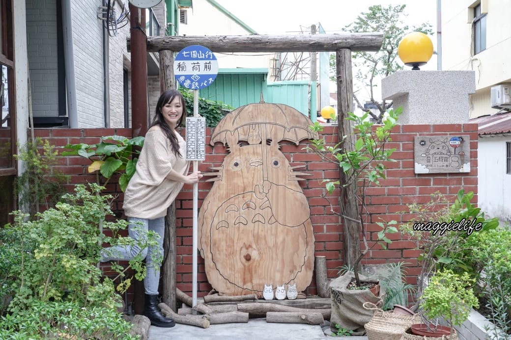 MITAKA 3e cafe 龍貓主題咖啡廳,台中龍貓咖啡廳,龍貓吐司,龍貓拿鐵,超萌的! - 第2張圖 MITAKA 3e cafe 龍貓主題咖啡廳,台中龍貓咖啡廳,龍貓吐司,龍貓拿鐵,超萌的!