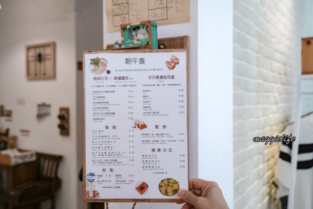 MITAKA 3e cafe 龍貓主題咖啡廳,台中龍貓咖啡廳,龍貓吐司,龍貓拿鐵,超萌的! - 第24張圖 MITAKA 3e cafe 龍貓主題咖啡廳,台中龍貓咖啡廳,龍貓吐司,龍貓拿鐵,超萌的!