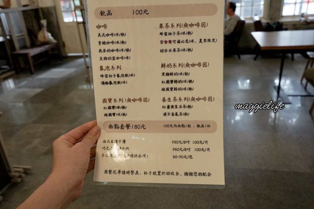 台北中山書院dsc04534