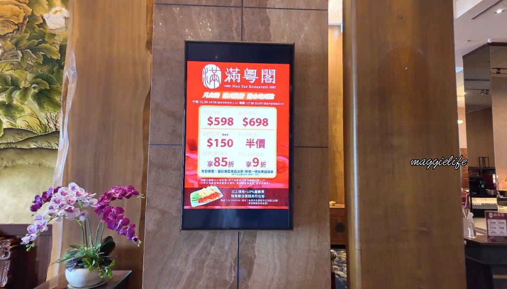 台南滿粵閣港式料理吃到飽推薦，不到600就可以吃到，片鴨、避風塘蝦、超過50種以上港點，超划算