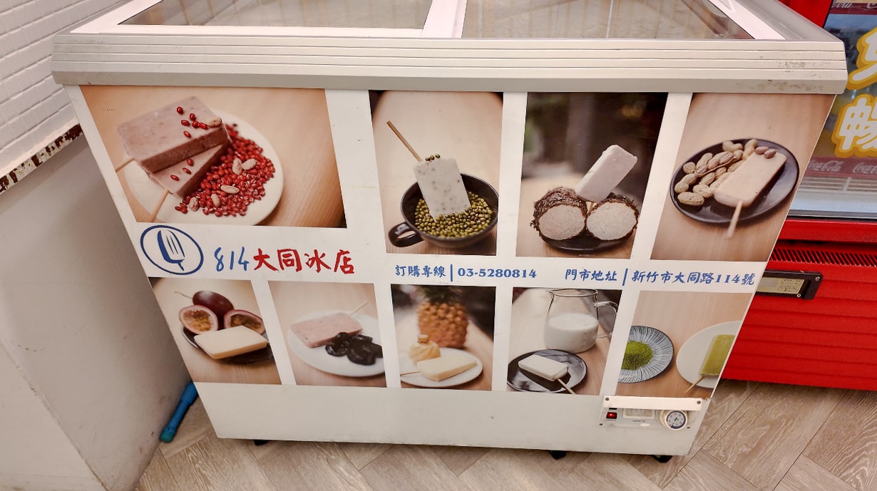 新竹吃到飽｜喜憨兒創作料理新竹建中店，450吃50種日式料理還可以做公益幫助喜憨兒，快來吃