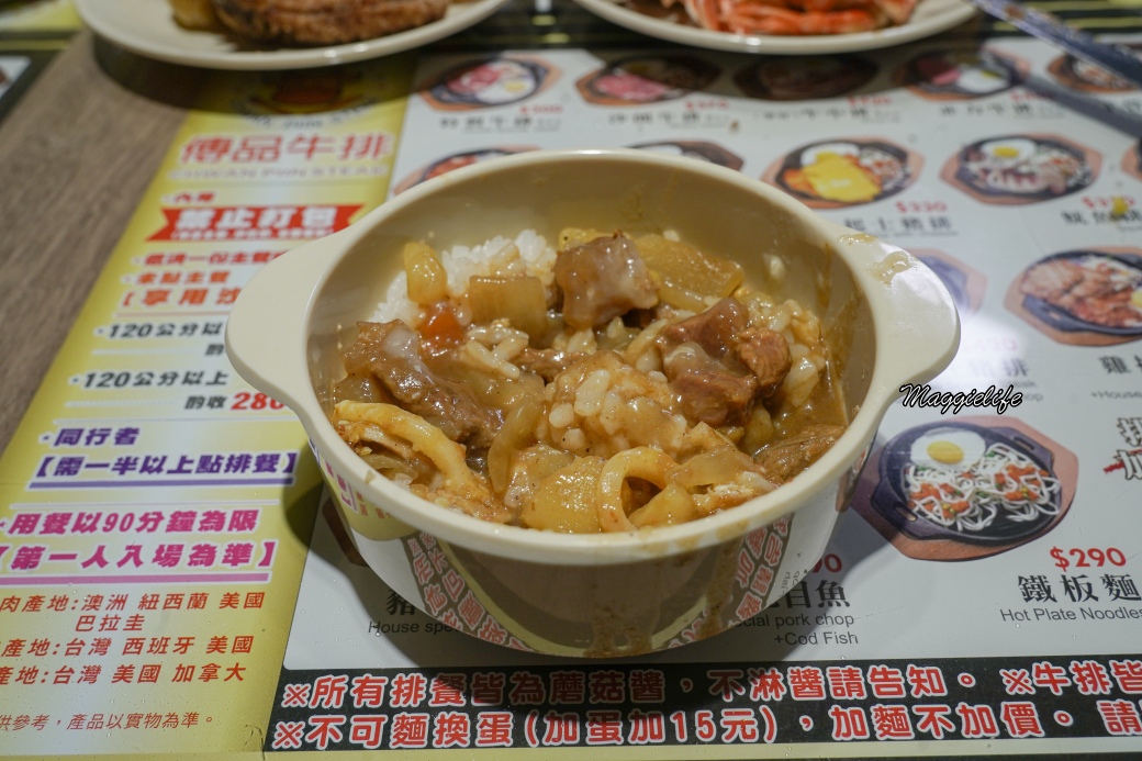 傳品牛排板橋店搬家啦|280起吃到飽不加服務費每天都客滿,熱食補超快還不斷更新,板橋鄉民最愛 - 第51張圖 Chwanpiinsteak newdsc01787