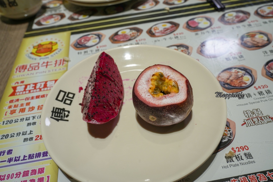 傳品牛排板橋店搬家啦|280起吃到飽不加服務費每天都客滿,熱食補超快還不斷更新,板橋鄉民最愛 - 第54張圖 Chwanpiinsteak newdsc01806