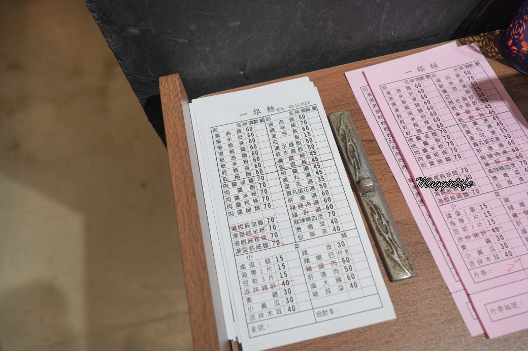 1silver noodelDSC02525