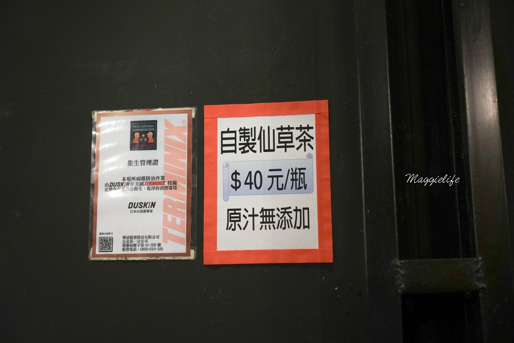 1silver noodelDSC02542