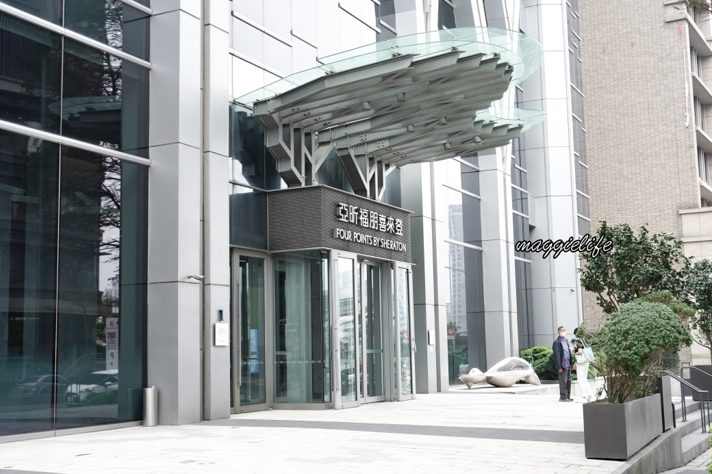 聚味軒中餐廳｜江南美宴超級好吃，林口亞昕福朋喜來登公司聚餐、長輩生日推薦