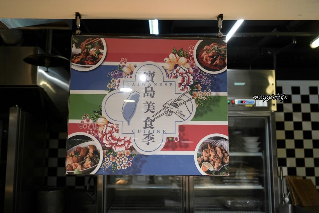 台北凱撒大飯店Checkers自助餐吃到飽推薦,$699現切牛排,紅白酒無限暢飲,台北CP值最高自助餐! - 第6張圖 台北凱撒大飯店Checkers自助餐吃到飽推薦,$699現切牛排,紅白酒無限暢飲,台北CP值最高自助餐!