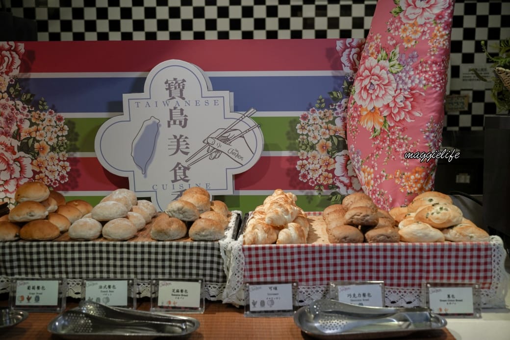 台北凱撒大飯店Checkers自助餐吃到飽推薦,$699現切牛排,紅白酒無限暢飲,台北CP值最高自助餐! - 第55張圖 台北凱撒大飯店Checkers自助餐吃到飽推薦,$699現切牛排,紅白酒無限暢飲,台北CP值最高自助餐!