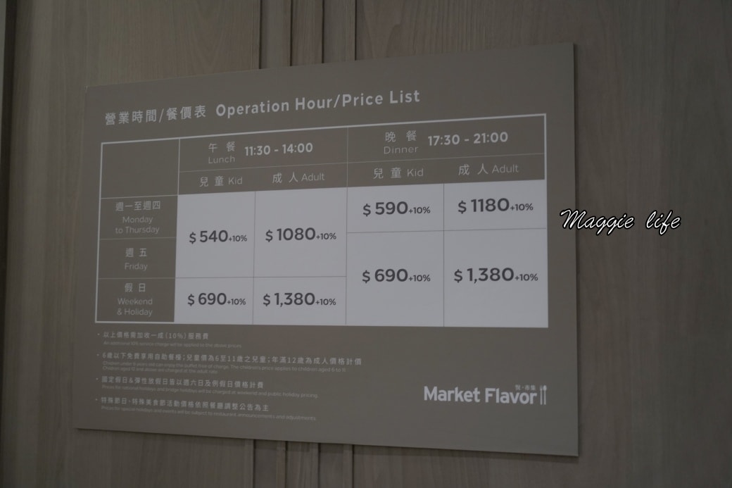 Marketflavor202502dsc09884