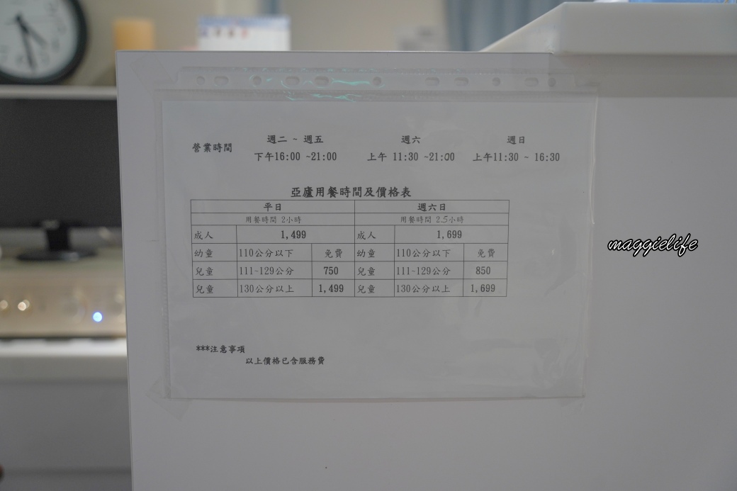 亞廬義大利窯烤|全新改裝回歸窯烤吃到飽,全台水果最強的buffet吃到飽 - 第3張圖 ArroetaipeiDSC03003