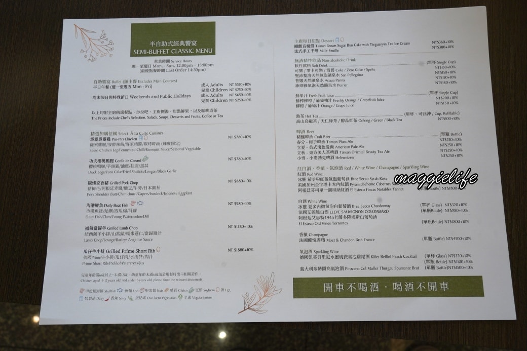 Hu House Buffetdsc08744