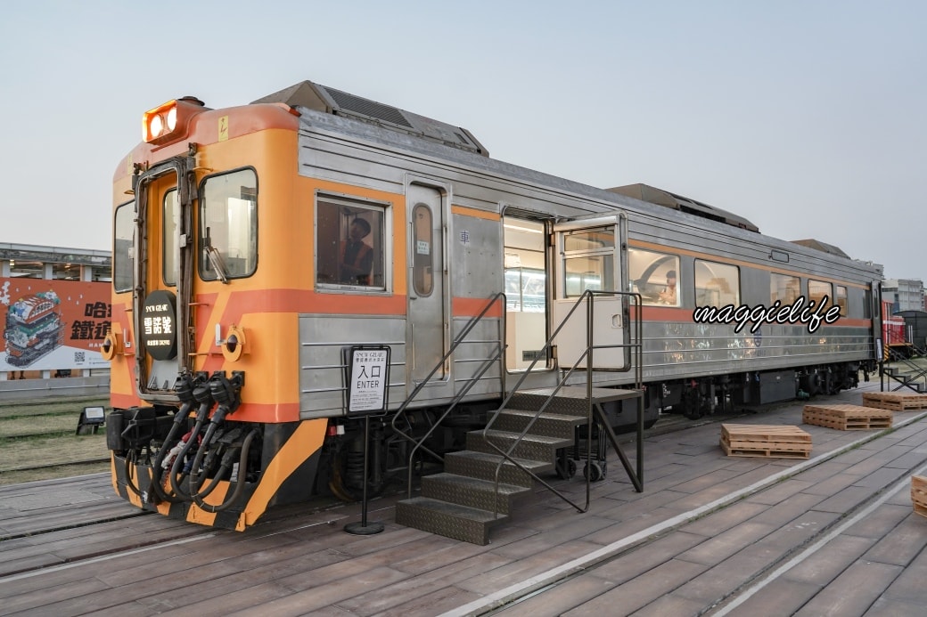 Kaohsiung Train Bananadsc07243