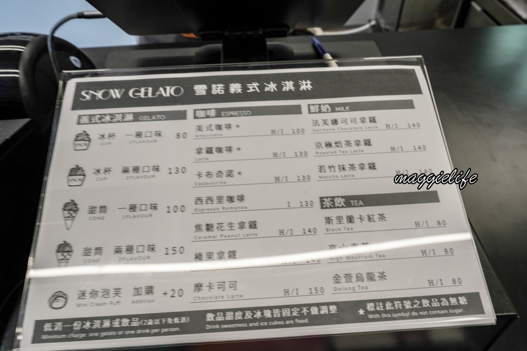 Kaohsiung Train Bananadsc07248