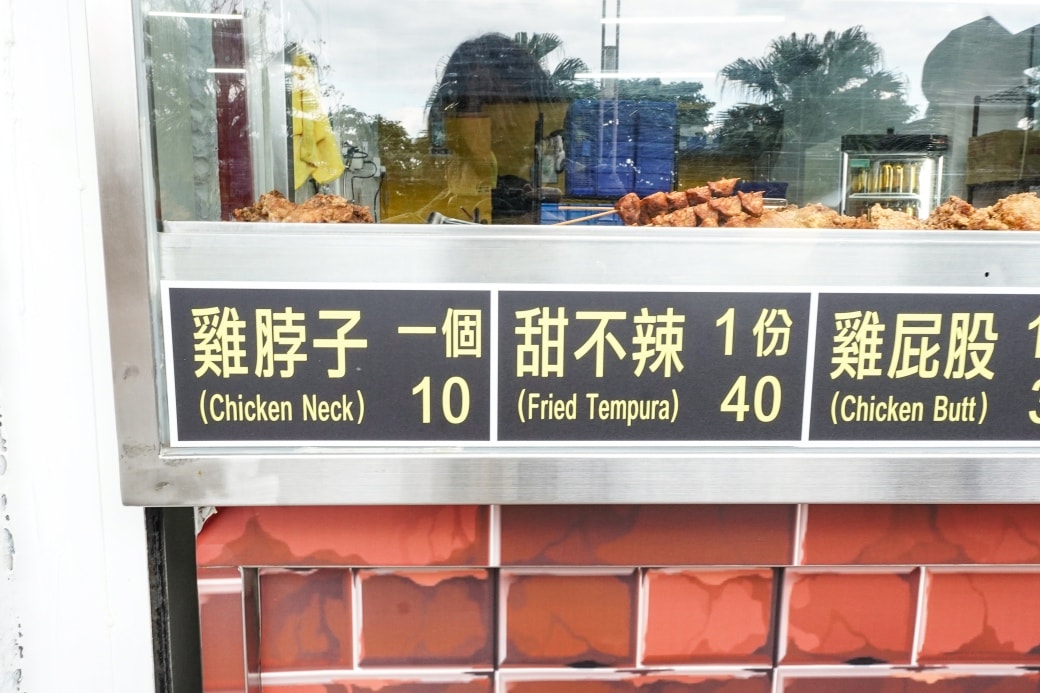 Chicken Keelungdsc08300